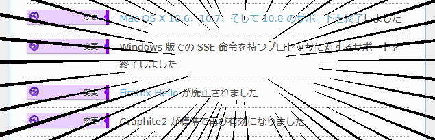 firefox-sse-end2-20160921.png