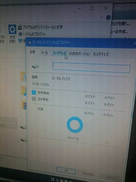 S_4989885073287.jpg