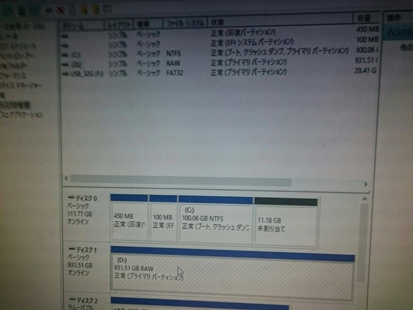 S_4989885009544.jpg