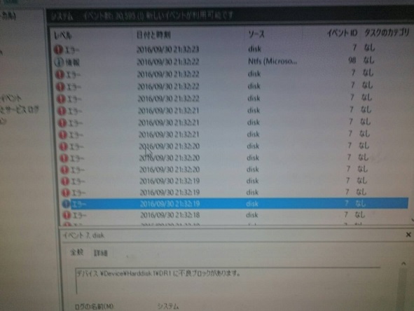 S_4989885140760.jpg