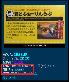 スクリーンショット 2016-10-13 21.08.59.png