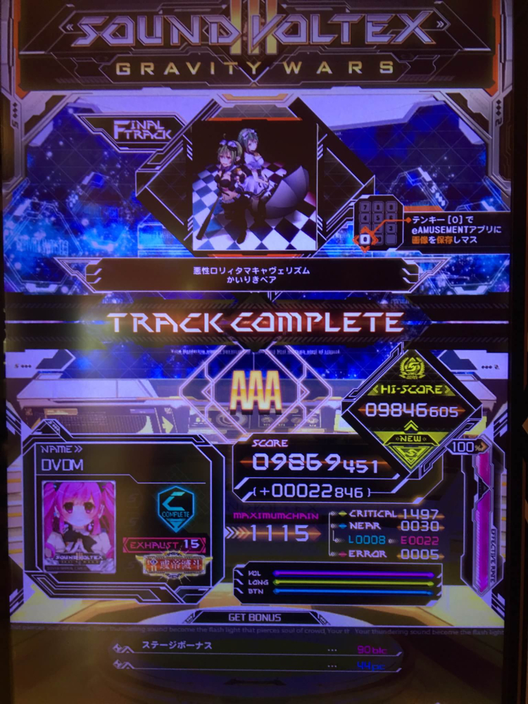 voltex.jpg