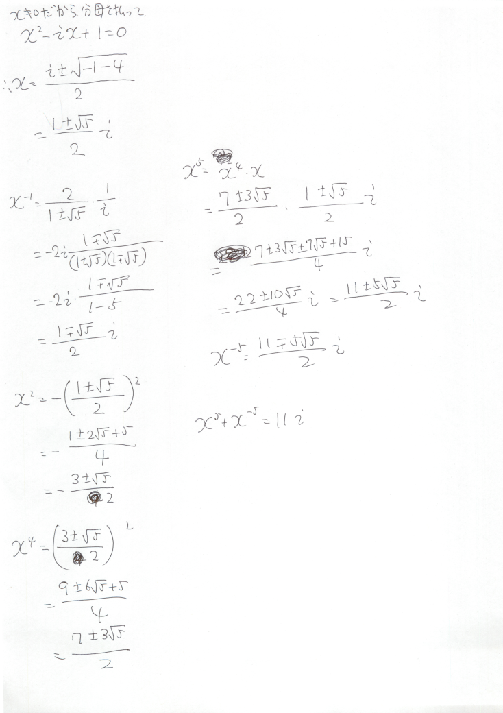 math_53_6639_yuo.png