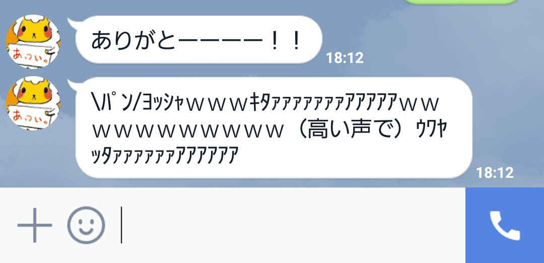 yome.png