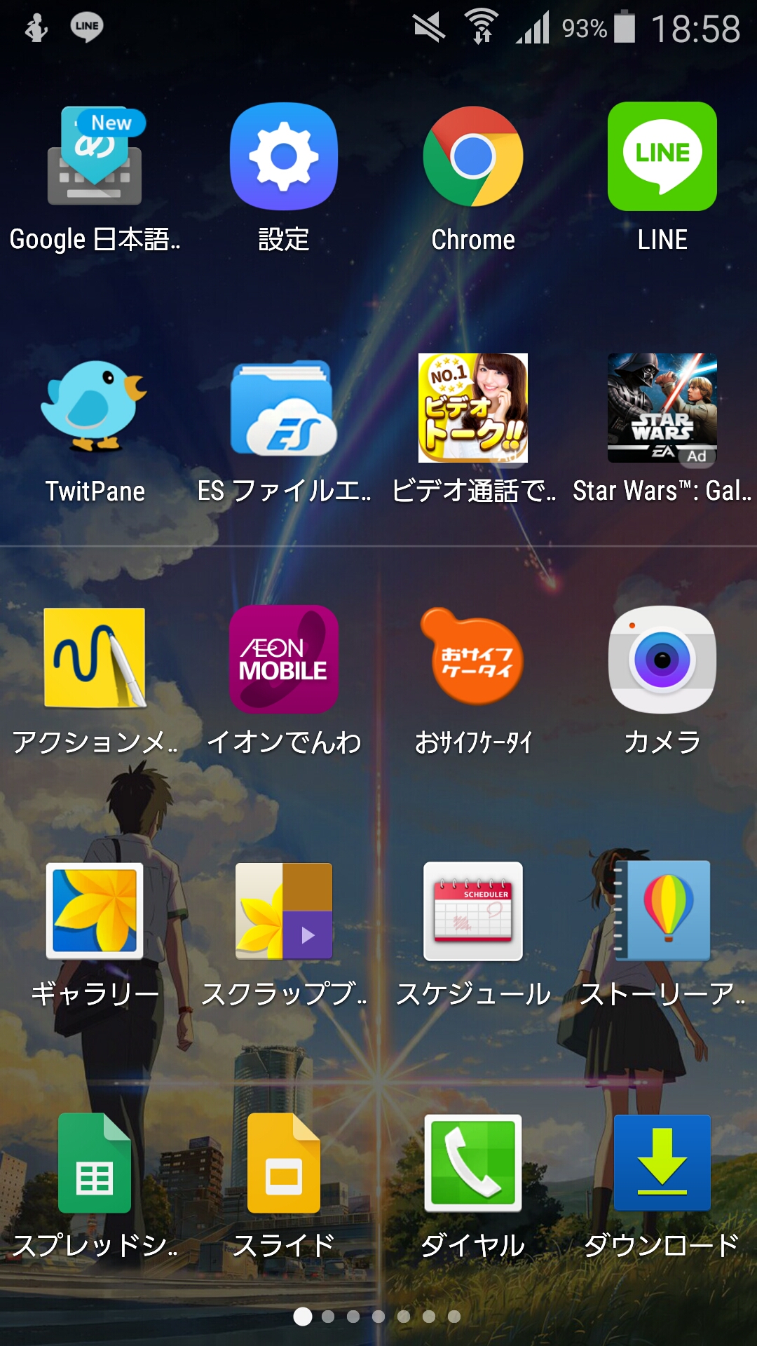 Screenshot_2017-03-20-18-58-26.jpg