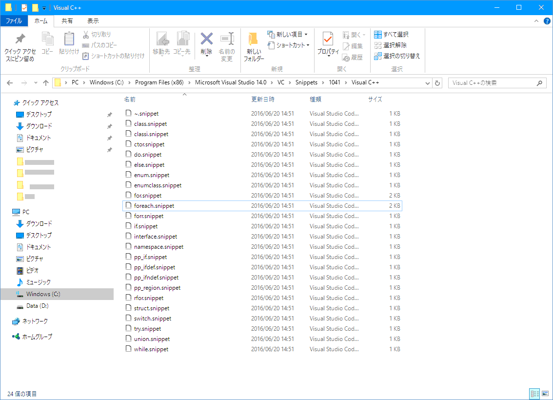 dixq_net_forum_blog_u2144_b6738_1.png