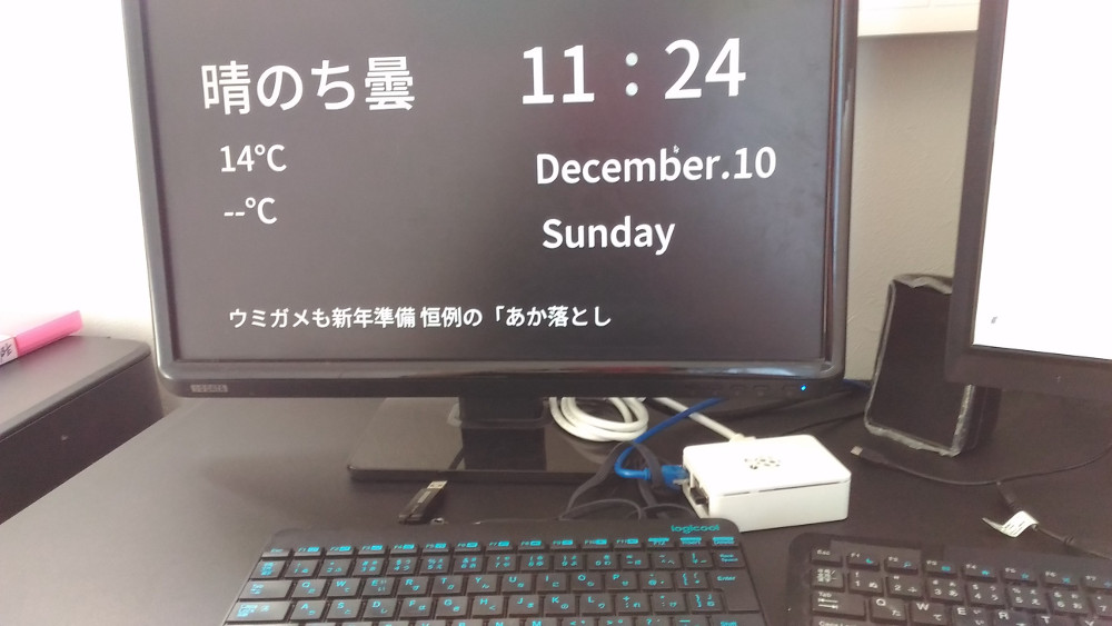 P_20171210_112451.jpg