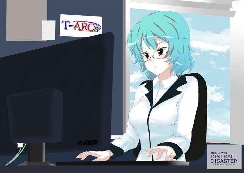ijigenkukan_pc_tsukishima_800.png