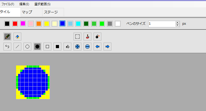 スクリーンショット (190).png