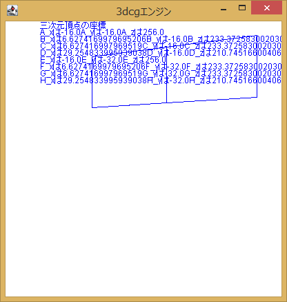 thumbfall5.png