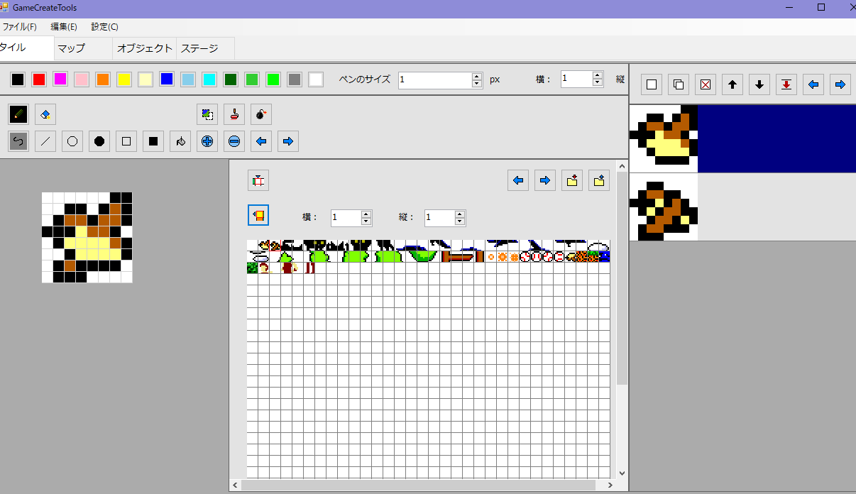 スクリーンショット (202).png