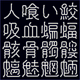 FHMaze_test05.png