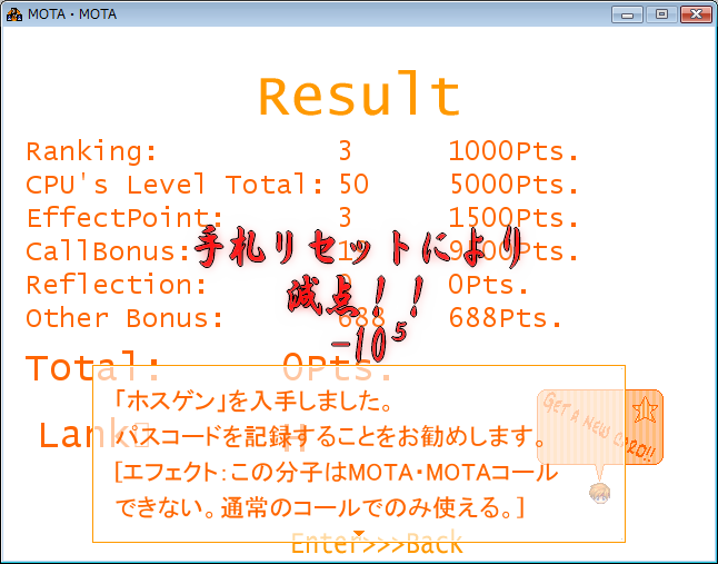 mmscr3.png