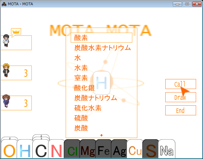 mmscr2.png