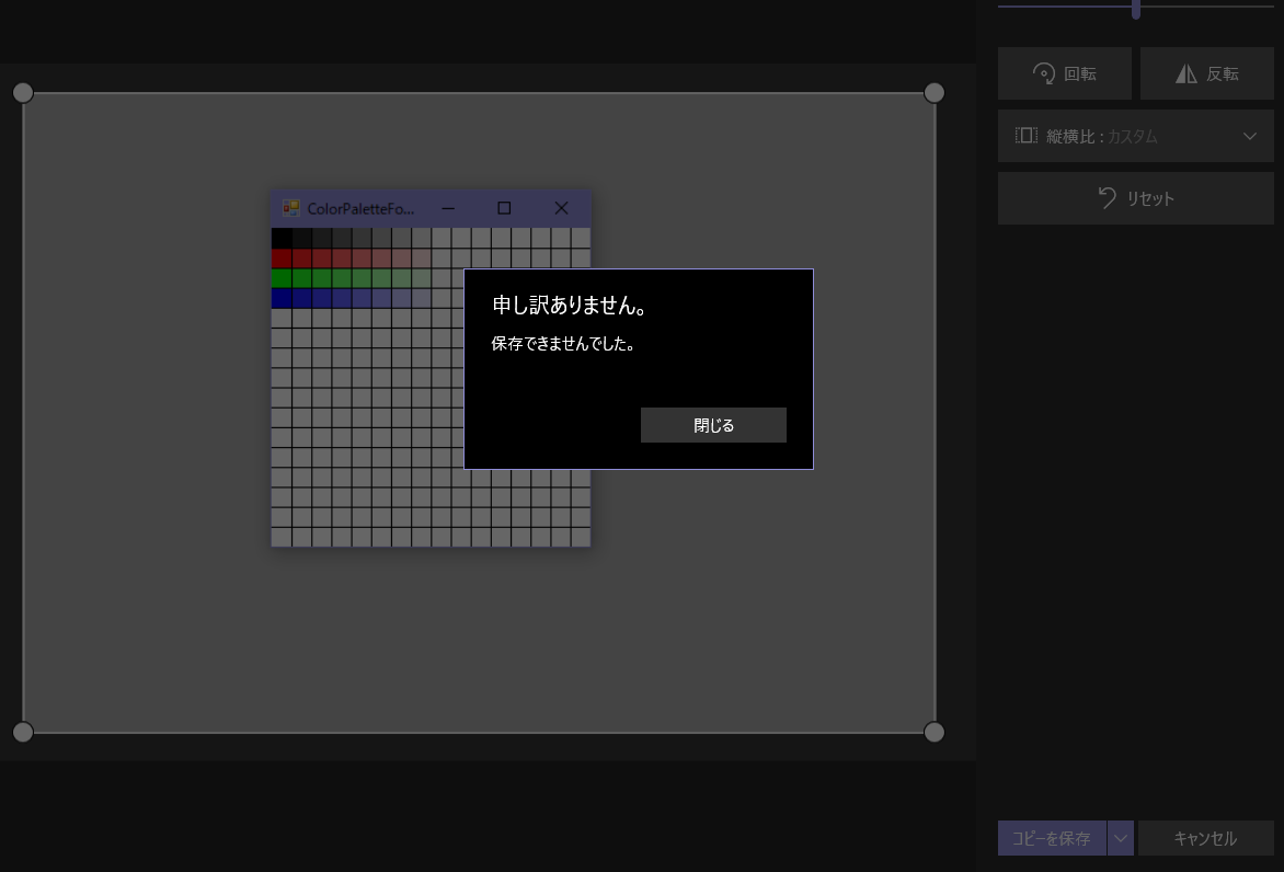 スクリーンショット (226).png