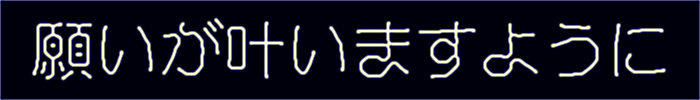 HG丸ｺﾞｼｯｸ02.png