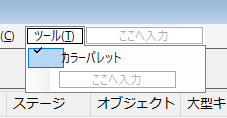 スクリーンショット (234).png