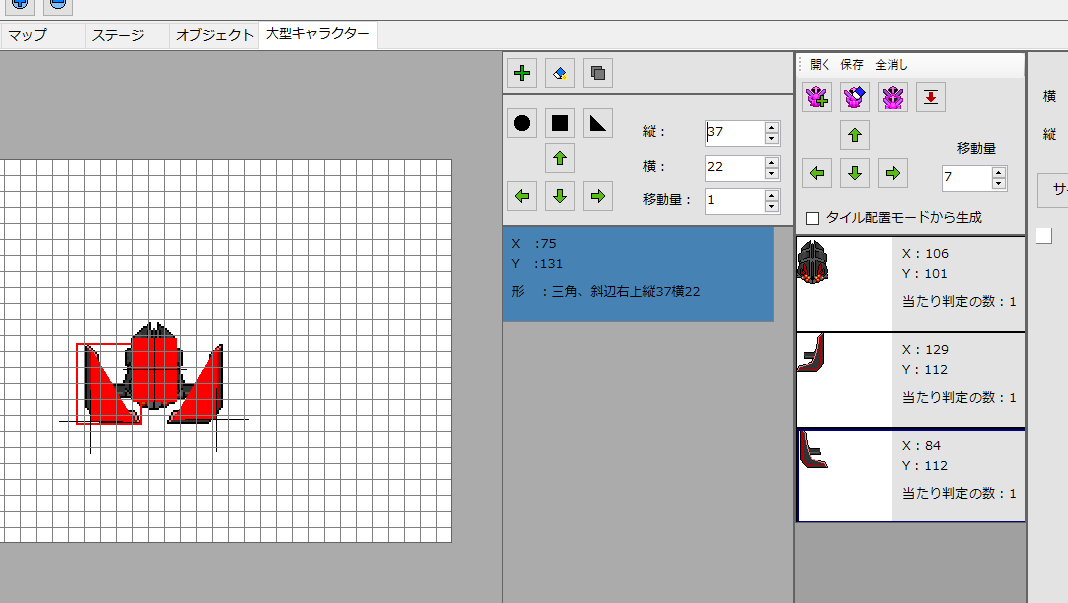 スクリーンショット (172).png