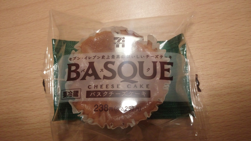 バスクチーズケーキ.png