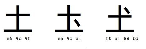 土2.jpg