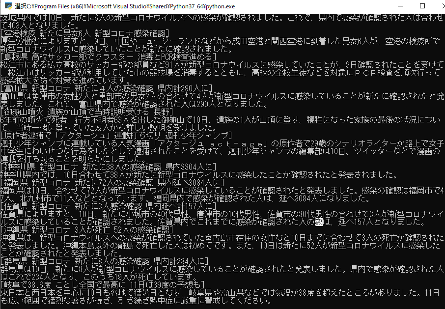 タイトルなし.png