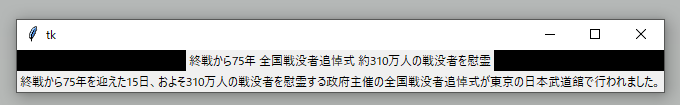 タイトルなし.png