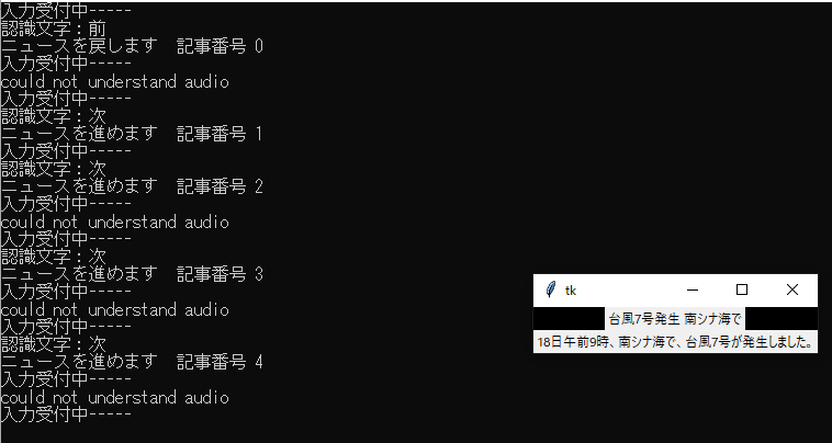 タイトルなし.png