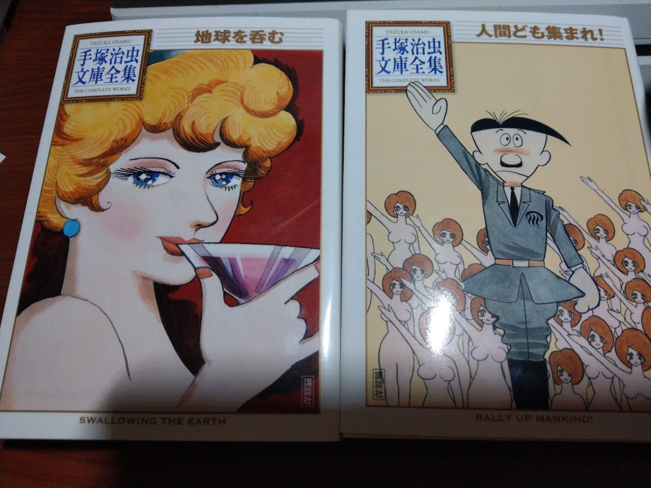 IMAG0687.jpg