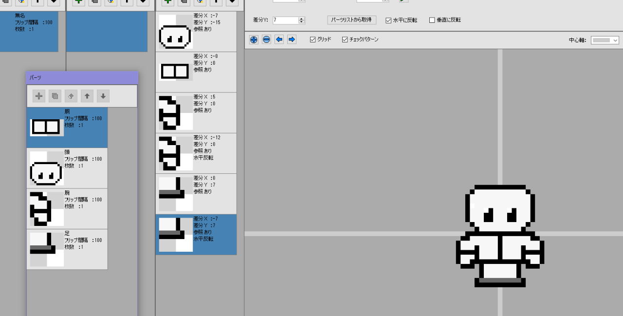 スクリーンショット (311).png