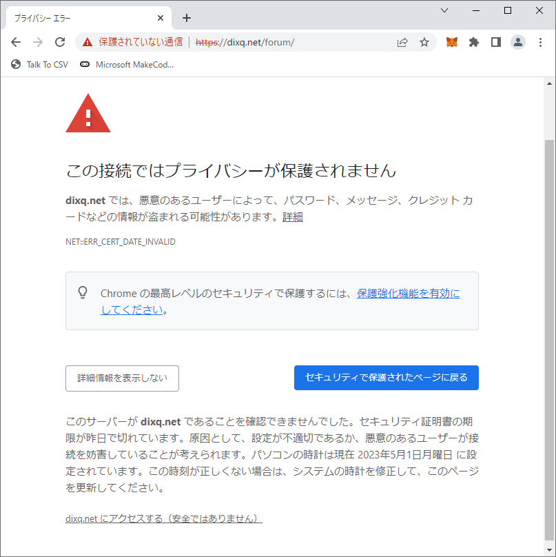 mixcpp-kigengire-20230501.png
