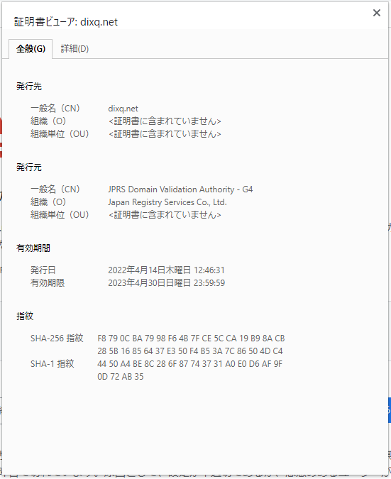 mixcpp-kigengire-20230501-2.png