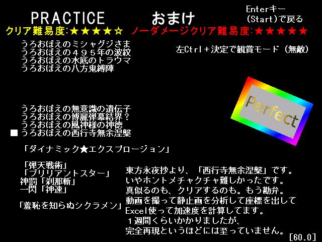 苦労の成果.jpg