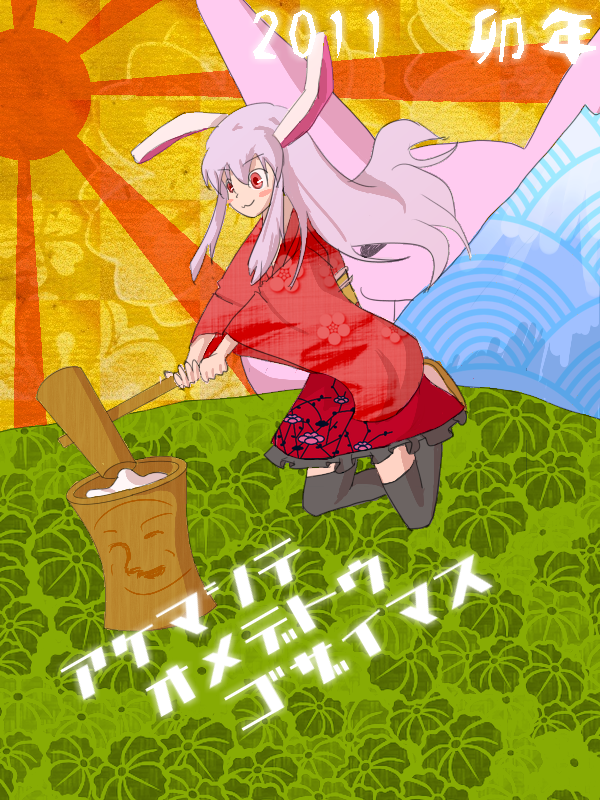 HNY.png