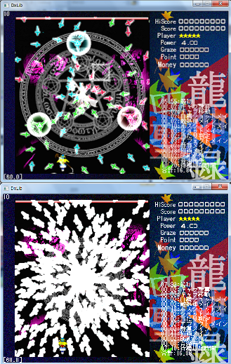 弾幕184.png