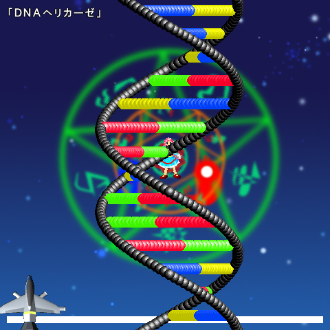 dna.png