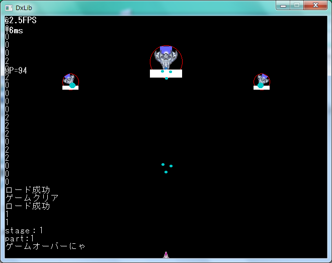 クリア.png
