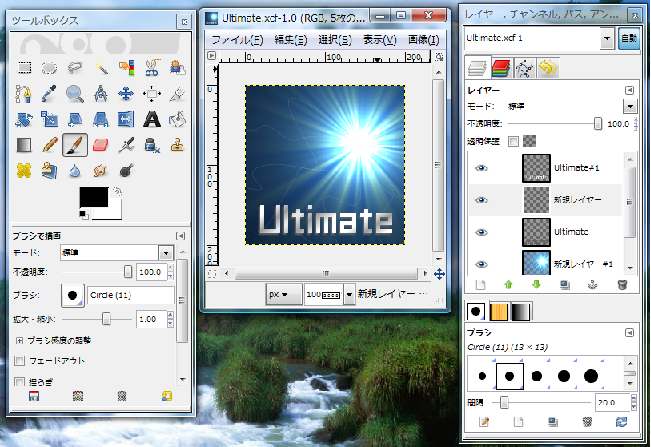 making_logo.png