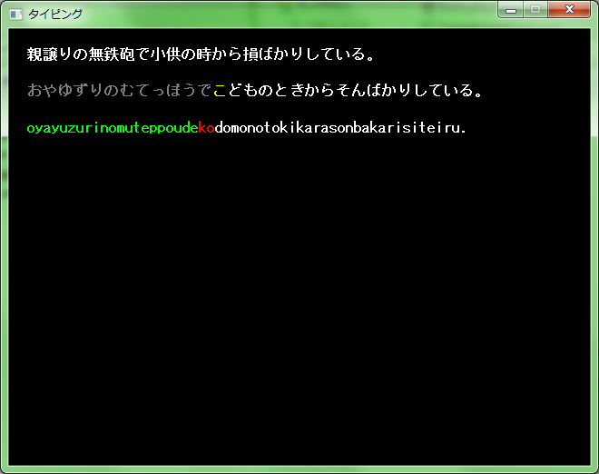 typing.png