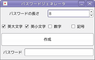 passgen_ss.png