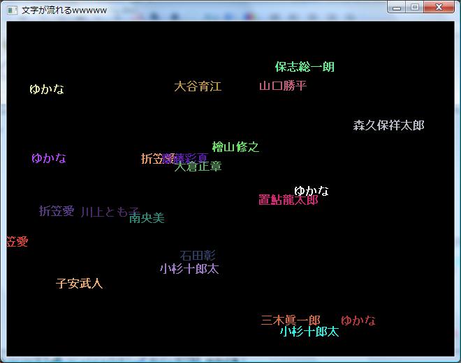 nagareru_screenshot.jpg