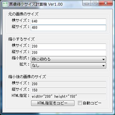 gs_screen100.jpg