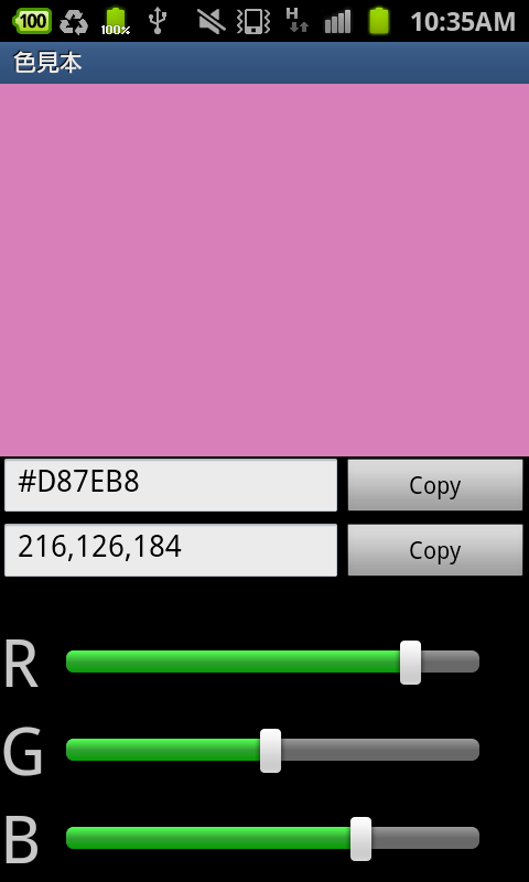 colorsample.png