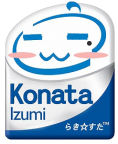 アバター