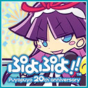 アバター