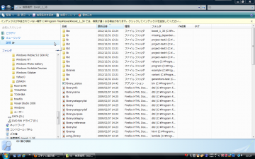 SnapCrab_NoName_2013-1-8_23-27-39_No-00.png