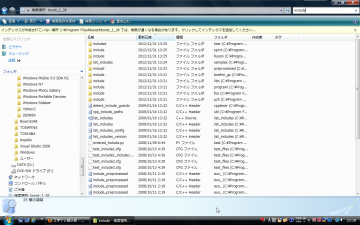 SnapCrab_NoName_2013-1-8_23-28-9_No-00.png
