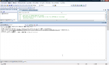 SnapCrab_QPServer - Microsoft Visual Studio_2013-1-11_22-50-23_No-00.png