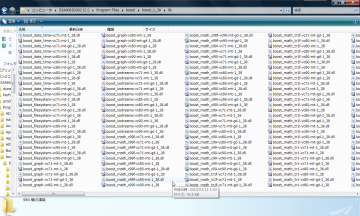 SnapCrab_lib_2013-1-15_1-6-33_No-00.png