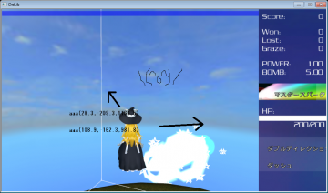 owata.png