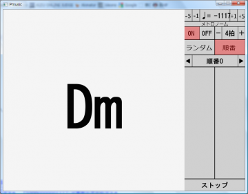 Pmusic_test3.png (76.07 KiB) 閲覧数: 14388 回 Pmusic_test3.png